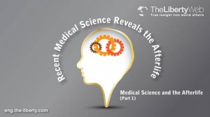 Medical Science and the Afterlife (Part 1)