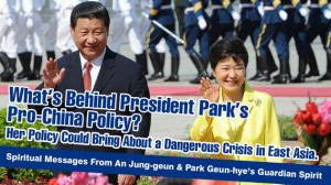 What’s Behind President Park’s Pro-China Policy?