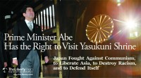 Prime Minister Abe Has the Right to Visit Yasukuni Shrine: