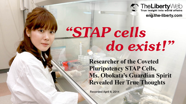 RIKEN team gives up on STAP cells, Science