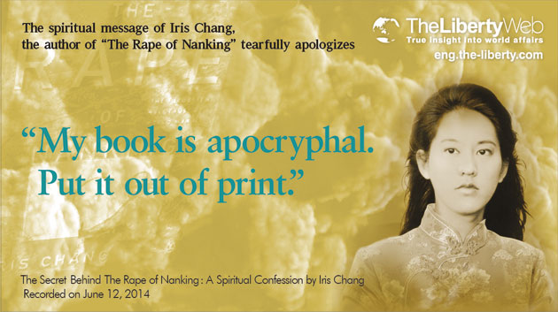 “The Secret Behind the Rape of Nanking: A Spiritual Confession by Iris Chang”