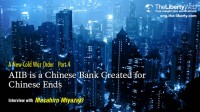 The AIIB is a Chinese Bank Created for Chinese Ends