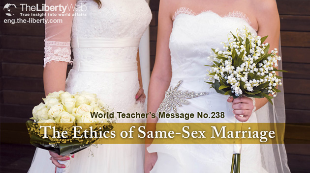 The Ethics of Same-Sex Marriage