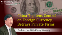 China Tightens Control on Foreign Currency, Betrays Private Firms