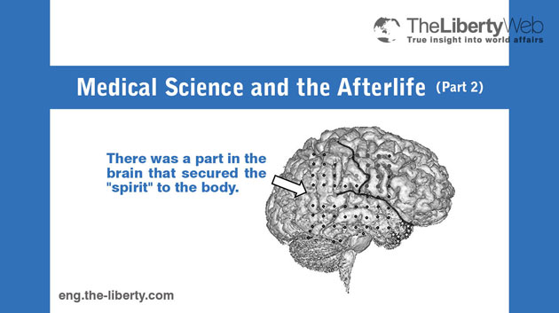 Medical Science and the Afterlife (Part 2)