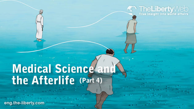 Medical Science and the Afterlife (Part 4)