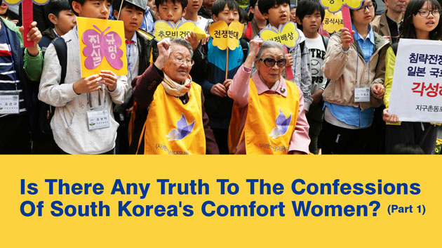 “Were the Experiences of Comfort Women So Real That They Would Swear it Under Oath Before God?”