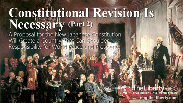Constitutional Revision Is Necessary (Part 2):