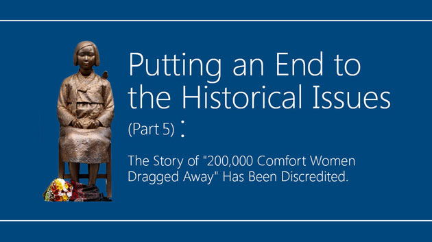 Putting an End to the Historical Issues (Part 5):
