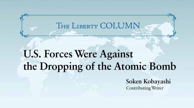 U.S. Forces Were Against the Dropping of the Atomic Bombs