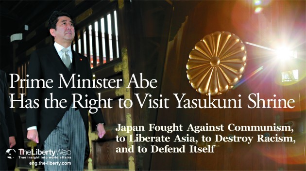 Prime Minister Abe Has the Right to Visit Yasukuni Shrine: