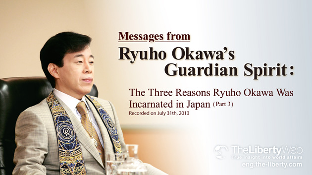 Messages from Ryuho Okawa’s Guardian Spirit: