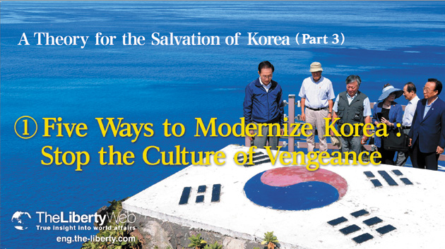 A Theory for the Salvation of Korea (Part 3)