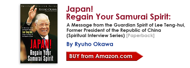 Japan! Regain Your Samurai Spirit: A Message from the Guardian Spirit of Lee Teng-hui,Former   President of the Republic of China (Spiritual Interview Series) [Paperback] by Ryuho   Okawa/Buy from amazon.com