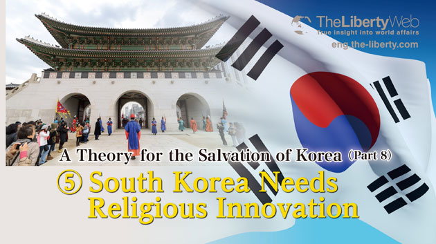 A Theory for the Salvation of Korea (Part 8)