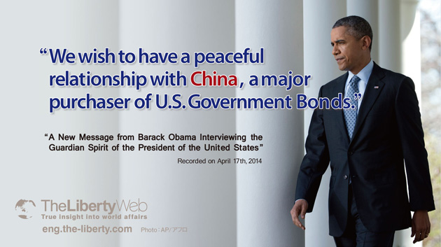 “We wish to have a peaceful relationship with China, a major purchaser of U.S. Government Bonds”