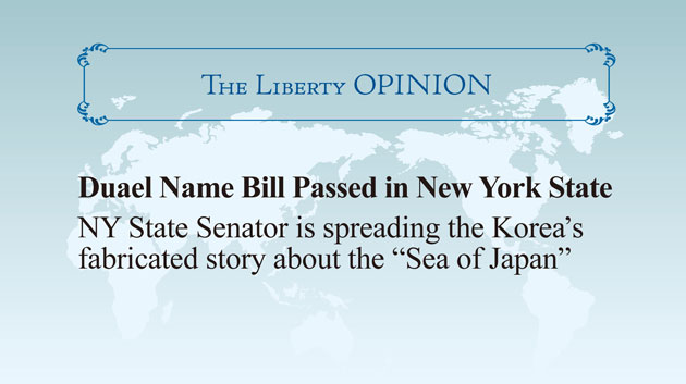 Dual Name Bill Passed in New York State