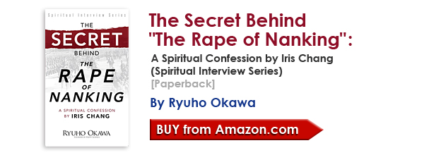 The Secret Behind "The Rape of Nanking": A Spiritual Confession by Iris Chang  (Spiritual Interview Series)[Paperback] by Ryuho Okawa/Buy from amazon.com