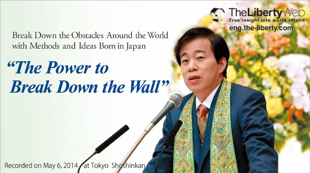 Break Down the Obstacles around the World with Methods and Ideas Born in Japan