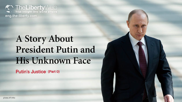 A Story About President Putin — Putin’s Justice (Part 0)