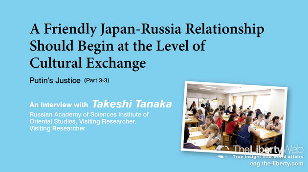 A Friendly Japan – Russia Relations Should Begin at the Level of Cultural Exchange (Part 3-3)