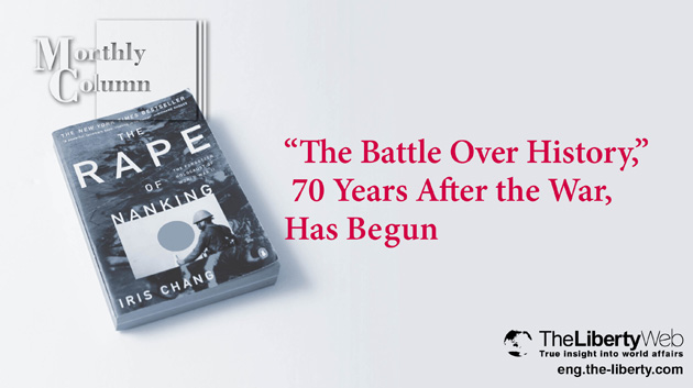 “The Battle Over History,” 70 Years After the War, Has Begun