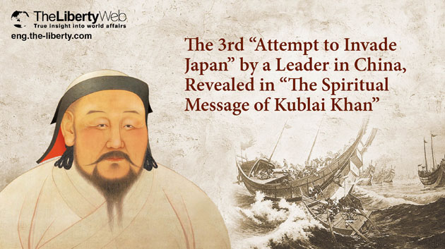 The 3rd “Attempt to Invade Japan” by a Leader in China, Revealed in “The Spiritual Message of Kublai Khan”
