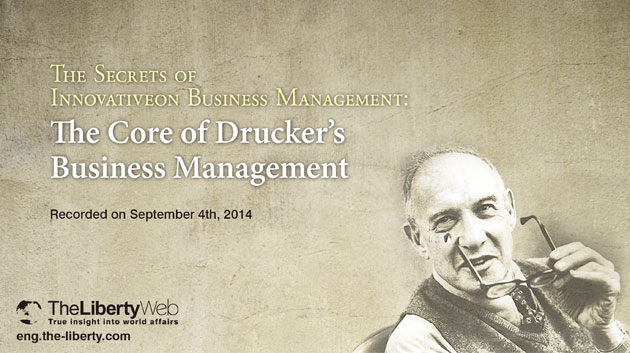 Ryuho Okawa-style “Win Because You’re Meant to Win” Drucker’s Business Management
