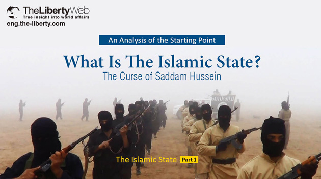 What Is The Islamic State: The Curse of Saddam Hussein