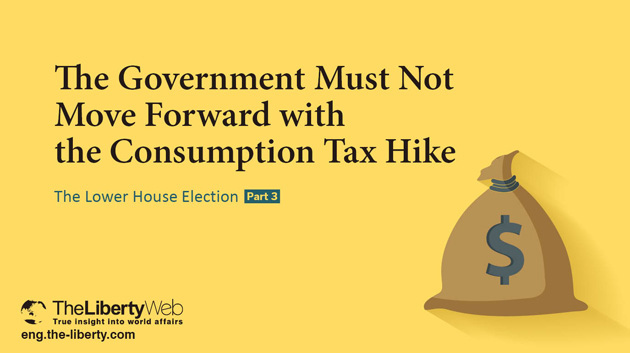 Why Is a Rise in Consumption Tax a Bad Idea?