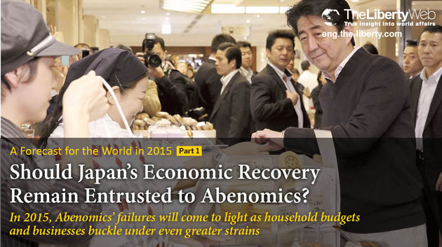 Should Japan’s Economic Recovery Remain Entrusted to Abenomics?