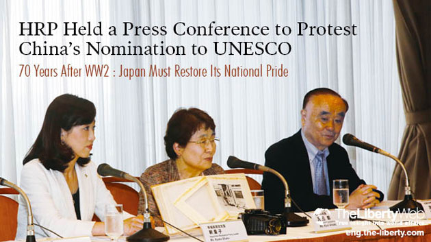 HRP Held a Press Conference to Protest China’s Nomination to UNESCO