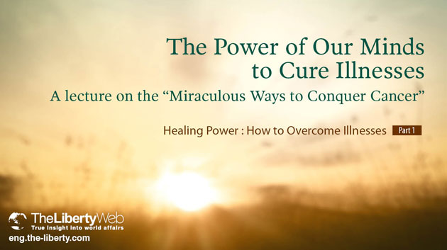 The Power of Our Minds to Cure Illnesses