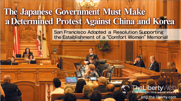 San Francisco Adopted a Resolution Supporting the Establishment of a “Comfort Women” Memorial