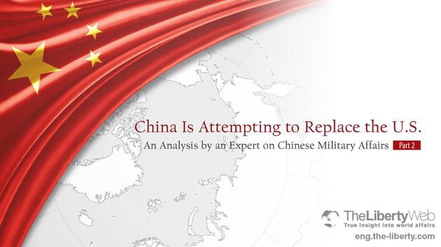 An Analysis by an Expert on Chinese Military Affairs (Part 2)