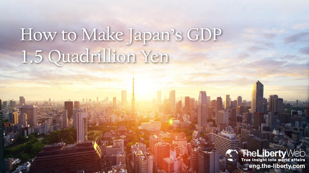 How to Make Japan’s GDP ¥1.5 Quadrillion