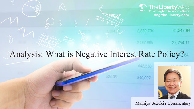 Analysis: What is Negative Interest Rate Policy?