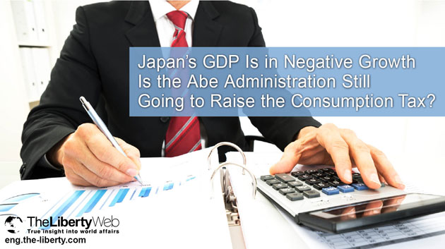 Japan’s GDP Is in Negative Growth