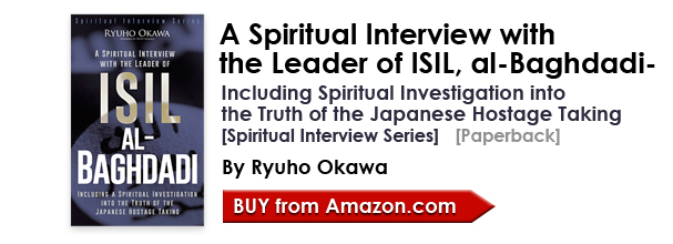 A Spiritual Interview with the Leader of ISIL, al-Baghdadi - Including Spiritual Investigation into the Truth of the Japanese Hostage Taking[Spiritual Interview Series/Paperback] by Ryuho Okawa/Buy from amazon.com