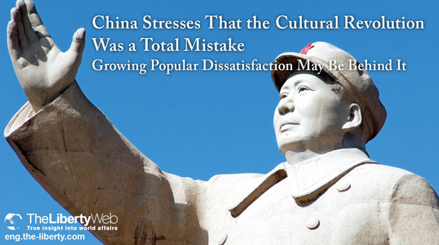 China Stresses That the Cultural Revolution Was a Total Mistake- Growing Popular Dissatisfaction May Be Behind It