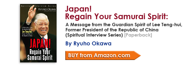 Japan! Regain Your Samurai Spirit: A Message from the Guardian Spirit of Lee Teng-hui,Former President of the Republic of China (Spiritual Interview Series) [Paperback] by Ryuho Okawa/Buy from amazon.com