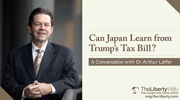 Can Japan Learn from Trump’s Tax Bill?  A Conversation with Dr. Arthur Laffer