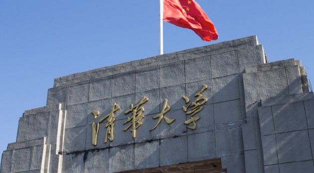 Tsinghua University Professor Rebukes Chinese Communist Party
