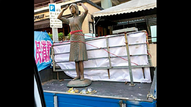 Taiwan Installs Comfort Woman Statue