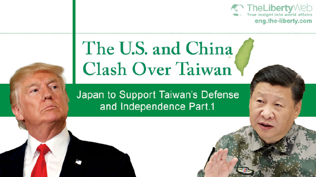 The U.S. and China Clash Over Taiwan