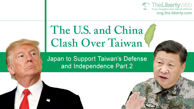 The U.S. and China Clash Over Taiwan