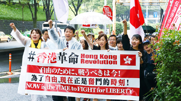 Protect Hong Kong For True Peace Between China and Japan