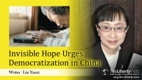 Invisible Hope Urges Democratization in China