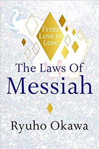 The Laws Of Messiah