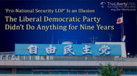 The Liberal Democratic Party Didn’t Do Anything for Nine Years